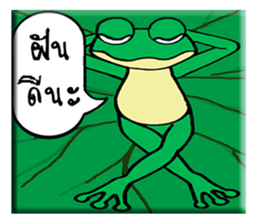 W-Frog sticker #10125817