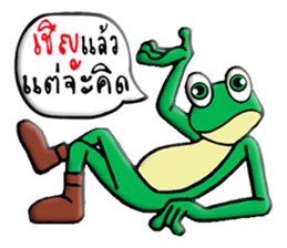 W-Frog sticker #10125819