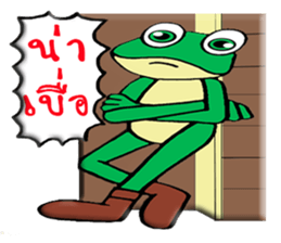 W-Frog sticker #10125822
