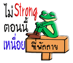 W-Frog sticker #10125826