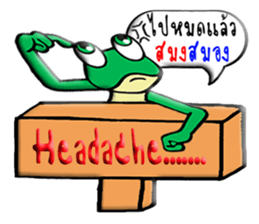 W-Frog sticker #10125827