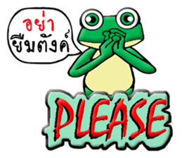 W-Frog sticker #10125828