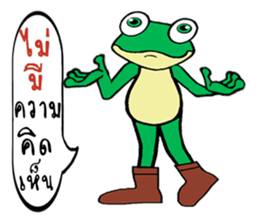 W-Frog sticker #10125831