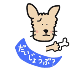 komuchan sticker #10125946