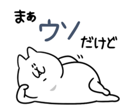 NYATHEES~Part4~ sticker #10126040