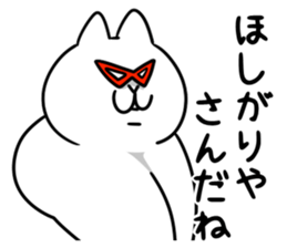 NYATHEES~Part4~ sticker #10126056