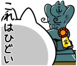 NYATHEES~Part4~ sticker #10126057