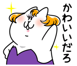 NYATHEES~Part4~ sticker #10126059