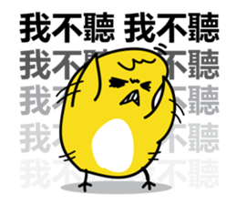 Rice Chicky 2 - Still Arrogant sticker #10126073