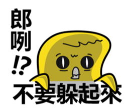 Rice Chicky 2 - Still Arrogant sticker #10126074