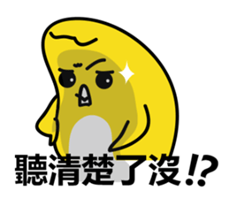 Rice Chicky 2 - Still Arrogant sticker #10126077