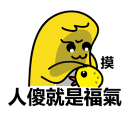 Rice Chicky 2 - Still Arrogant sticker #10126078