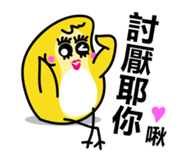 Rice Chicky 2 - Still Arrogant sticker #10126088