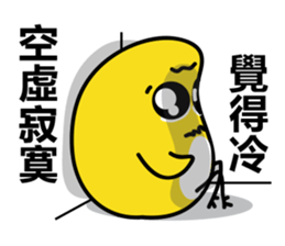 Rice Chicky 2 - Still Arrogant sticker #10126089