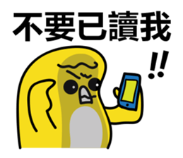 Rice Chicky 2 - Still Arrogant sticker #10126090