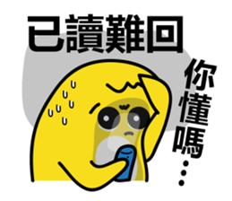 Rice Chicky 2 - Still Arrogant sticker #10126092