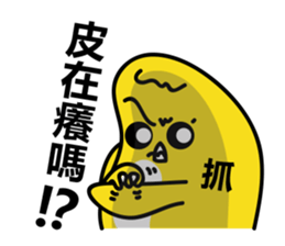 Rice Chicky 2 - Still Arrogant sticker #10126096