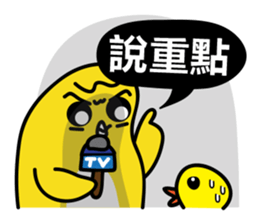 Rice Chicky 2 - Still Arrogant sticker #10126097