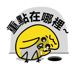 Rice Chicky 2 - Still Arrogant sticker #10126098