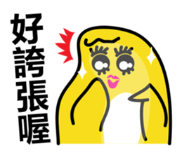 Rice Chicky 2 - Still Arrogant sticker #10126101