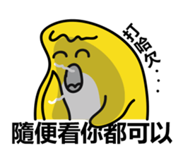 Rice Chicky 2 - Still Arrogant sticker #10126104