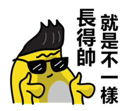 Rice Chicky 2 - Still Arrogant sticker #10126106