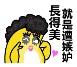 Rice Chicky 2 - Still Arrogant sticker #10126107