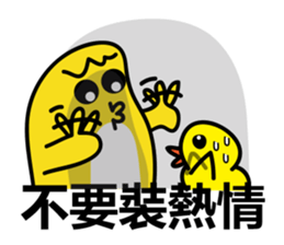 Rice Chicky 2 - Still Arrogant sticker #10126109