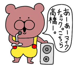 Sticker of Takahashi sticker #10126114