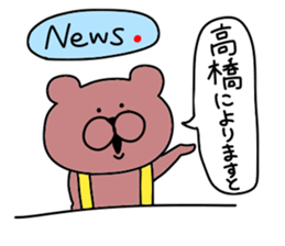 Sticker of Takahashi sticker #10126123