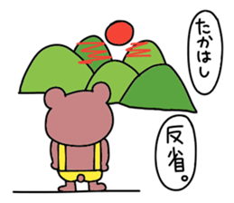 Sticker of Takahashi sticker #10126128