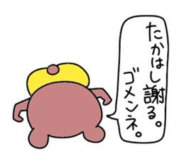 Sticker of Takahashi sticker #10126130