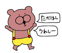 Sticker of Takahashi sticker #10126131