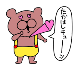 Sticker of Takahashi sticker #10126138