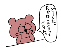 Sticker of Takahashi sticker #10126140