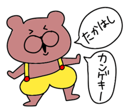 Sticker of Takahashi sticker #10126141