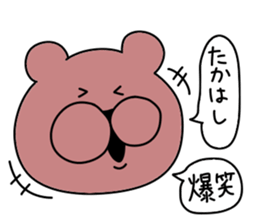 Sticker of Takahashi sticker #10126142