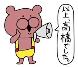 Sticker of Takahashi sticker #10126151