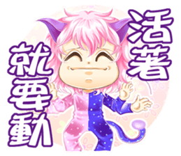 Small purple cat version of sister Awa sticker #10126165