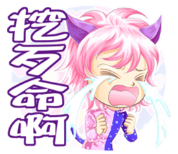 Small purple cat version of sister Awa sticker #10126166