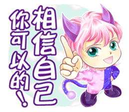 Small purple cat version of sister Awa sticker #10126176