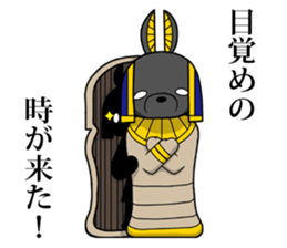 Anubis -kun sticker #10126264