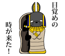 Anubis -kun sticker #10126264