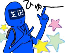 shibata ranger sticker #10126639