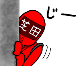 shibata ranger sticker #10126640