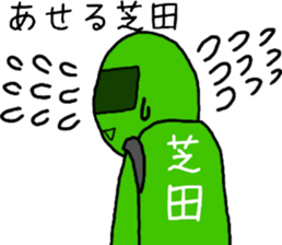 shibata ranger sticker #10126641