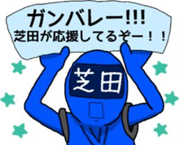 shibata ranger sticker #10126644