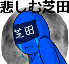 shibata ranger sticker #10126646