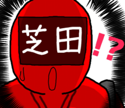 shibata ranger sticker #10126651