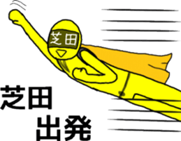 shibata ranger sticker #10126652